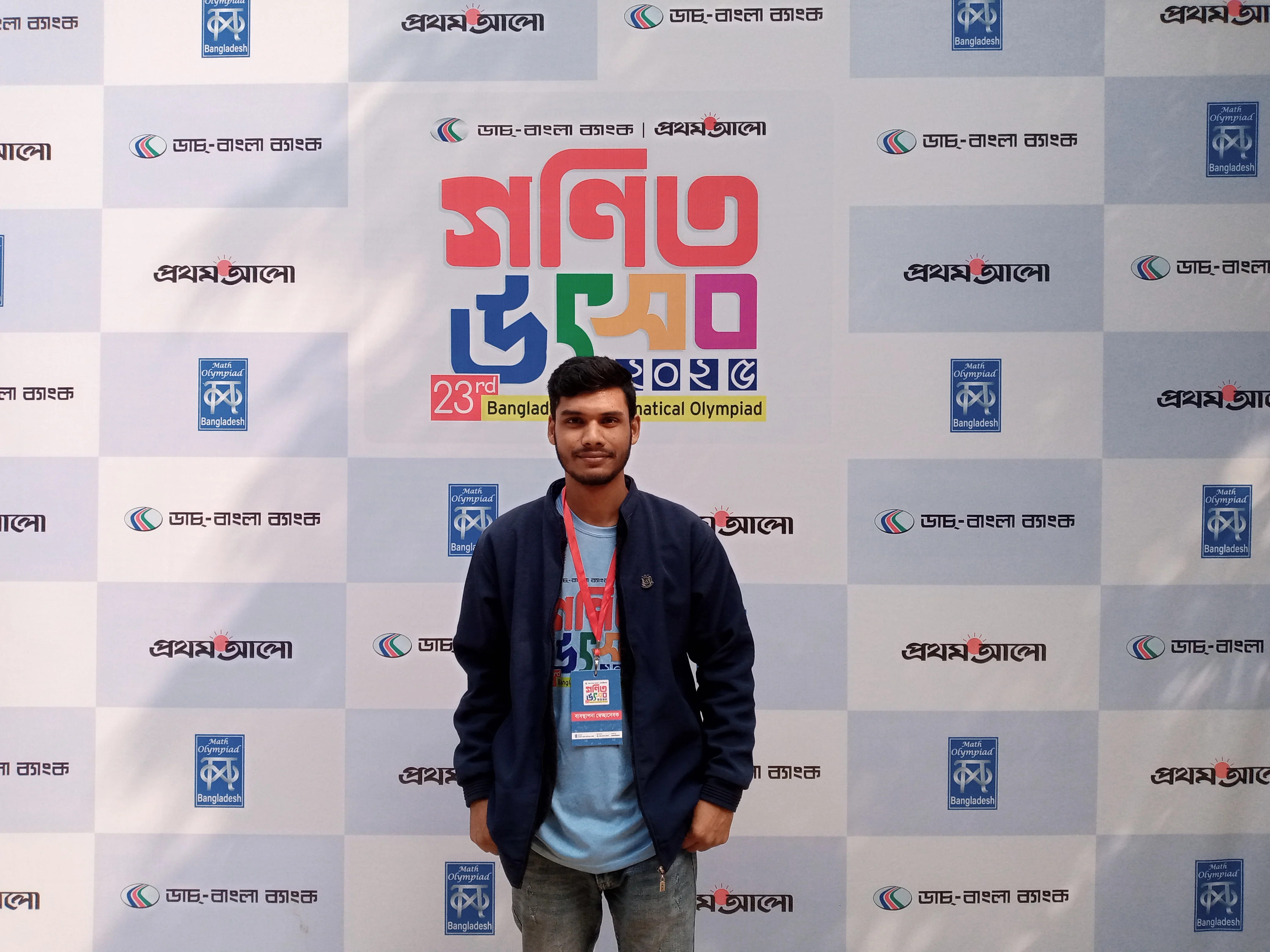 Prothom Alo 3